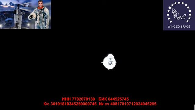 Рекута Александр -Прямая трансляция стыковки Crew Dragon к Международной космической станции смотреть онлайн