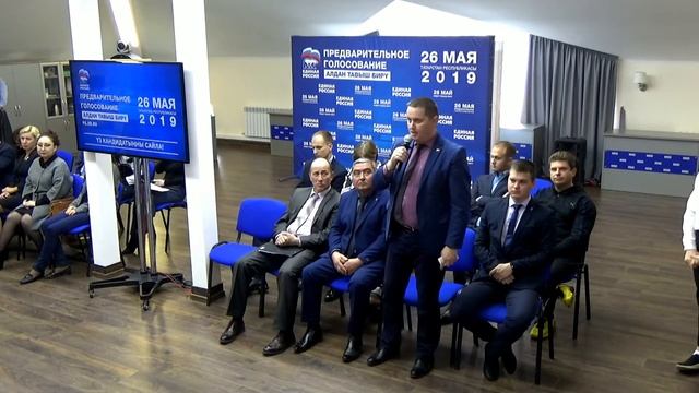 Как улучшить демографию?