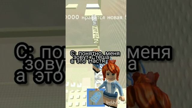 истории роблокс 1 часть #roblox #истории