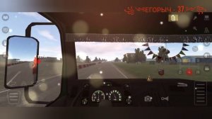 мотор депорт. рейс на маз 5440 бензовос