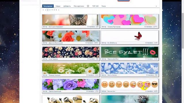 Обзор приложения ВК "Картинки в статусе" смотреть онлайн