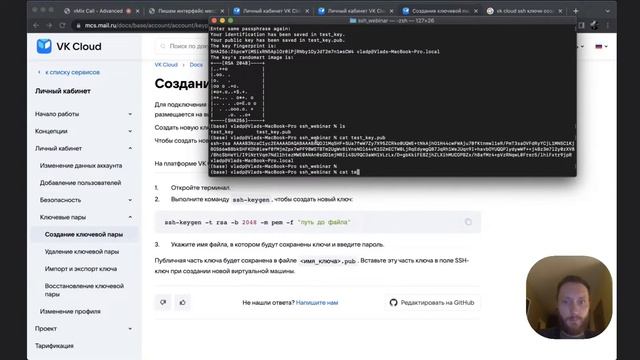 Как написать интерфейс мессенджера на Python. Подводим итоги интенсива по программированию.