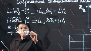 105. Гальванические элементы. 10 класс.