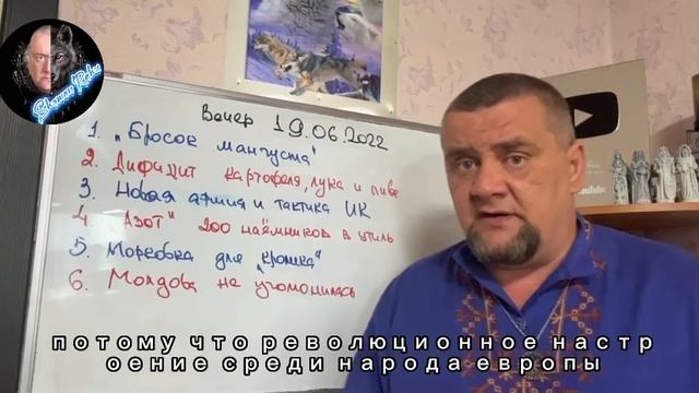 Сегодня шаман раху. Шаман Раху. Шаман Раху телеграм-канал. Не лаконичные новости шаман Раху сегодня.