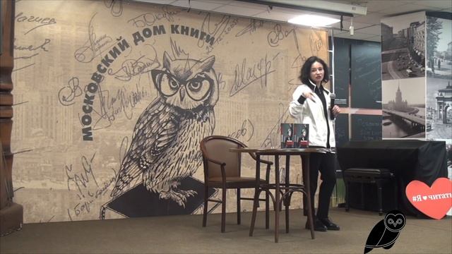 Алла Сигалова в Московском Доме Книги