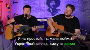 Сияй - Рамиль/Самый крутой разбор на гитаре!