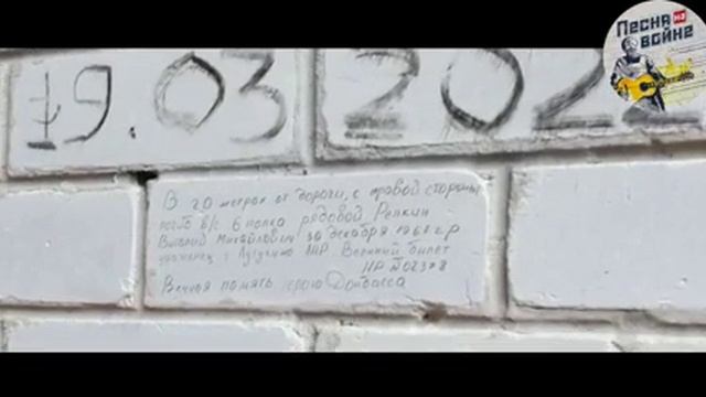 ?Музыкальная премьера про героев — участников СВО!