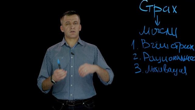 Как победить страх перед сексом?
