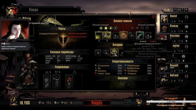 Монашки со странными вкусами и паладины клептоманы [Darkest Dungeon] Часть 1 смотреть онлайн