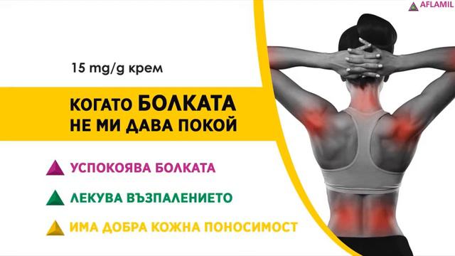 Aflamil Gym Woman BG 854x480 смотреть онлайн