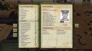 #40 ГАЙД КРЕПОСТЬ ПОГРАНИЧНИКОВ командир Грин, Бошка, ATOM RPG 2021, Атом рпг прохождение. Сантей