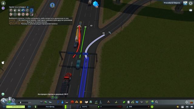 Как строить дороги в Cities Skylines. Как убрать пробки в Cities Skylines. Гайд для начинающих. смотреть онлайн