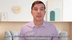 Как быстро найти работу? Эффективные аффирмации для поиска работы. Аффирмации для карьерного роста