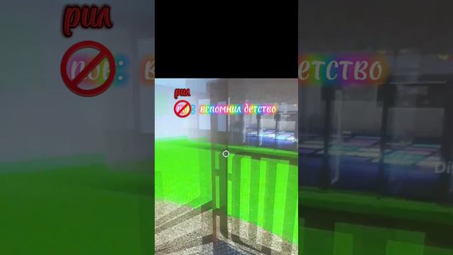 настальгия...