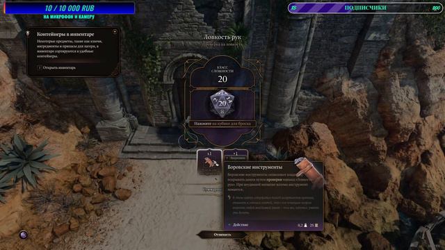 Кооперативный хаос | Baldur's Gate 3 #1
