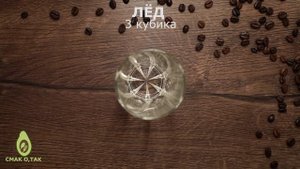 Корейский кофе Дальгона. Рецепт из ТИК-ТОК. Dalgona coffee