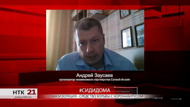 Честный бизнес - это не врать себе. Консультант Андрей Заусаев