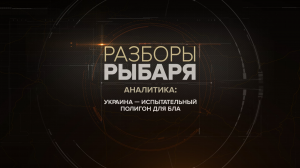 Украина — испытательный полигон для западных БЛА