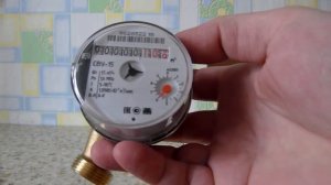 ОНЛАЙН ТРЕЙД.РУ - Счетчик МЕТЕР 07755 1/2" (Ду=15) универсальный (Россия) артикул 1394926