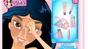 Игра "Макияж принцесс Дисней" #1