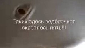 Как слить воду с натяжного потолка