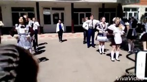 Танец на "Последний звонок". 11 класс.