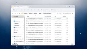 Как очистить панели быстрого доступа в Windows 11