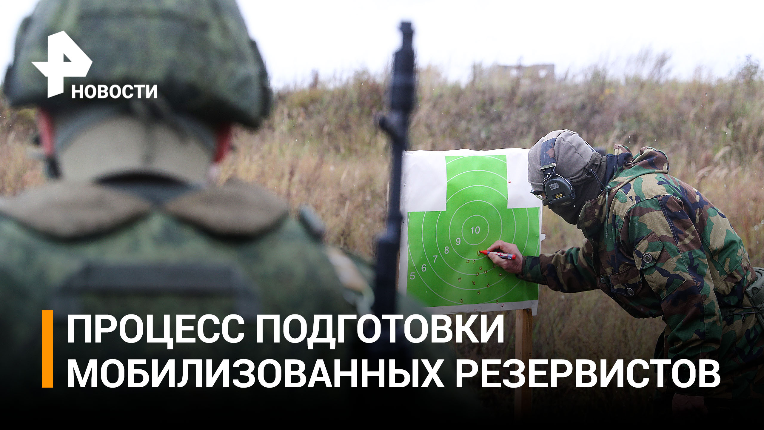 Мобилизованные: "Все готовы, все понимают серьезность мировой обстановки "