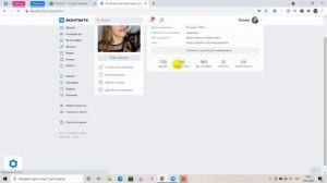 Черновик поста ВКонтакте с компьютера