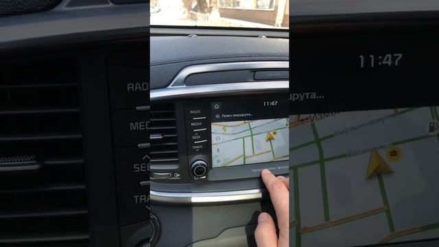 Работа Яндекс.Навигатора в родном ШГУ смотреть онлайн