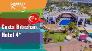 Costa Bitezhan Hotel 4*_Турция.  Цена в описании ↓