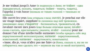 [11] Bonjour tristesse (Здравствуй, грусть) Françoise Sagan