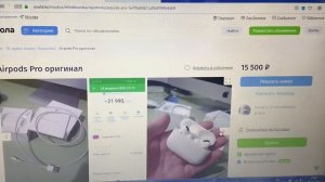 Как отличить оригинальные AirPods Pro от копии