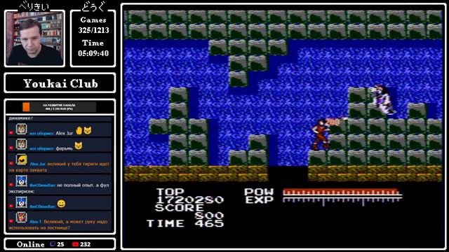 Youkai Club - FF Challenge. Прохождение всех игр Famicom. смотреть онлайн