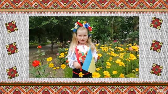 Вірші про Україну