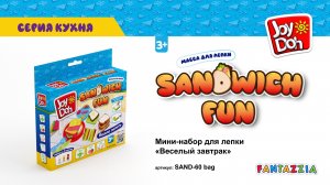 Масса для лепки Joy Doh, набор SANDWICH FUN - ВЕСЕЛЫЙ ЗАВТРАК