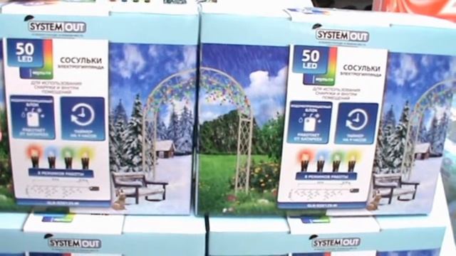 ЛЕНТА Новый Год часть 2-я декабрь 2020 смотреть онлайн