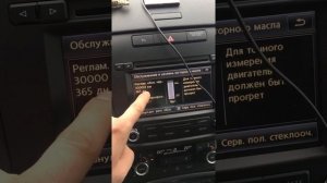 Сброс техобслуживания на Volkswagen Touareg инспекционный сервис  Сброс то Фольксваген таурег