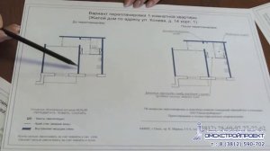 Три варианта перепланировки однокомнатной квартиры с несущей стеной