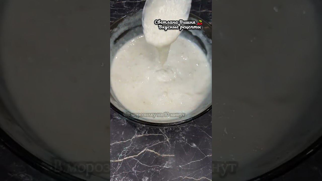 освежающий ягодно-фруктовый десерт. #светланавишня #еда #cooking #пошаговые #чтоприготовить