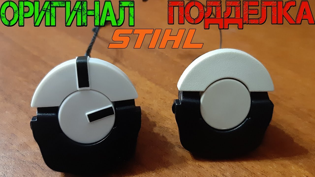 Крышка масляного бака STIHL Оригинал VS Подделка