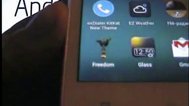 "Белый значёк Wi Fi" или почему нет подключения Google Play смотреть онлайн