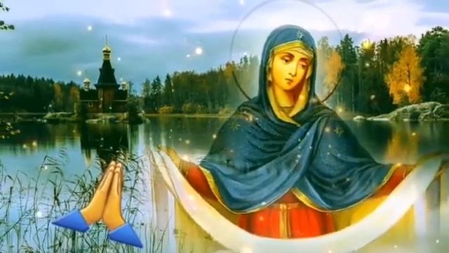 Молитва пред иконою Покров Пресвятой Богородицы о помощи в минуты опасности. смотреть онлайн