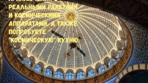 Детский маршрут выходного дня по ВДНХ