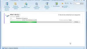 Acronis True Image 2014 Создание образа системного диска Windows 7