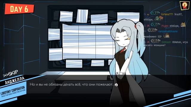 |Lobotomy Corporation| Секретные материалы от Махома! смотреть онлайн