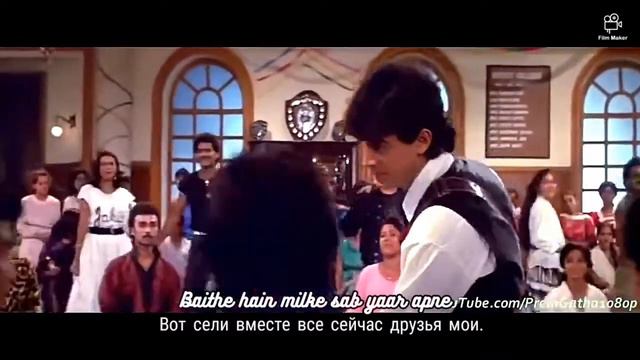 "Paapa kahte hain bada naam karega" с субтитрами ("Приговор", Амир Кхан, Джухи Чавла) Удит Нараян смотреть онлайн