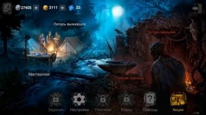 Обсуждаем нового Призрака, Оборотня и Чарли Horrorfield Multiplayer Survival Horror Game!