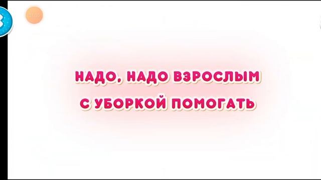 Маша и Медведь (22).mp4