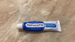 КАК УБРАТЬ ВЫСЫПАНИЯ? БОРЬБА С АЛЛЕРГИЧЕСКИМИ РЕАКЦИЯМИ НА КОЖЕ - АКРИДЕРМ